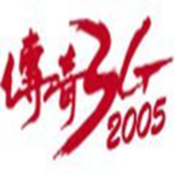 传奇3g电脑客户端 无bug完美版