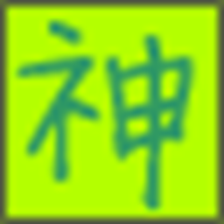 造神定时挂机锁 v4.1 单文件绿色版