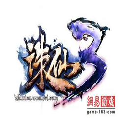 诛仙3一键VIP服务端 单机免费版