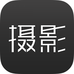 网易摄影图片批量下载器 v2.0 绿色版