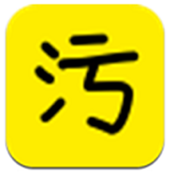 好玩又污纯文字表情包图片大全 全套免费版_支持qq/微信
