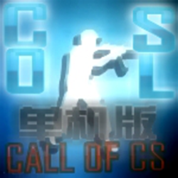 小印csol生化iii神器灭绝一切 v7.4 免费版