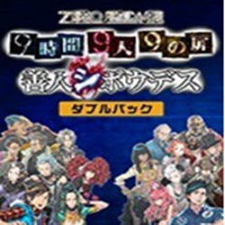 极限脱出汉化补丁 v1.2 官方免费版