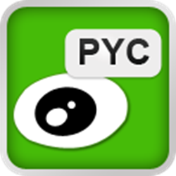 鹏保宝PYC文件阅读器 v3.4.8 绿色版