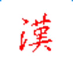声音转换器变声经常用的软件 v3.0.89 免费汉化版