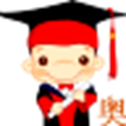 聪聪小学奥数经常用的软件 v3.0 免费版