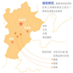 河北雄安新区规划图 v2017 官方高清版