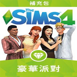 模拟人生4豪华派对中文版 免安装未加密版