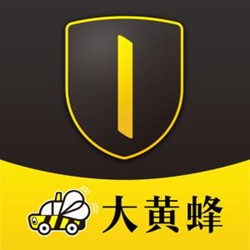大黄蜂车辆管理系统 v2.65 绿色版
