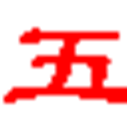 王码五笔编码查询工具 v1.2 绿色版