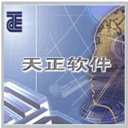 天正暖通8.5破解版64位(附注册机) v8.5 简体中文免费版