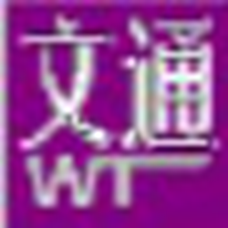 文通手写板鼠标写字最新版 v3.0.0.0 官方绿色版
