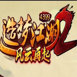 小辉造梦江湖2修改器 v3.2 最新版