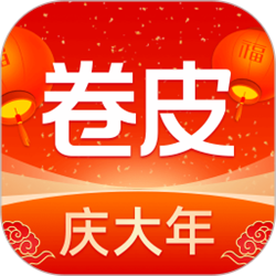卷皮折扣商城PC版 v5.3.7 pc版