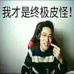lol大司马qq表情包 免费版