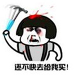 2017情人节索要礼物表情包高清无水印版 最新版