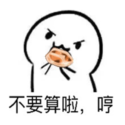 剑网三QQ表情包大全 高清无水印版