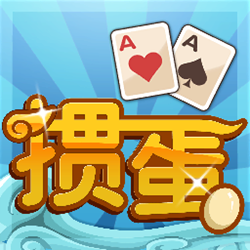 爱掼蛋单机电脑版 v6.1.0 官方pc版