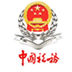 河南国税增值税发票税控开票系统(税控盘版) v2.0.39_ZS_20200930 官方正式版