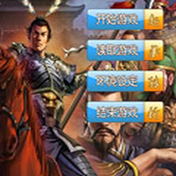 新吕布传6.1內购破解版 v6.1 单机双线完结版
