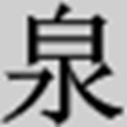 小泉ico图标提取工具 v1.0 绿色最新版