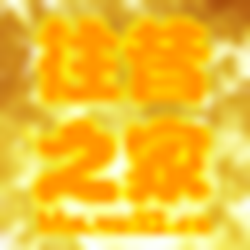 ICO个性图标生成器 v1.0 绿色版