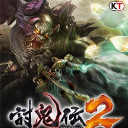 讨鬼传2pc存档 caolei0424绿色版