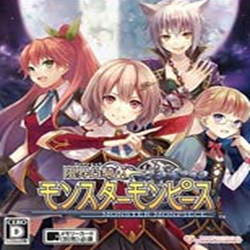 限界凸骑汉化补丁 绿色官方正式版