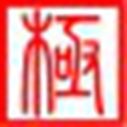 极点五笔6.5 标准版