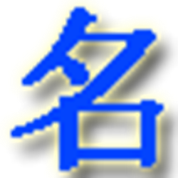 qq1q批量改名工具 v1.0 绿色最新版