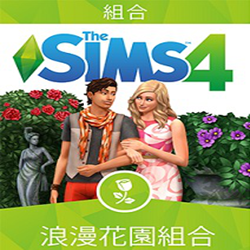 模拟人生4浪漫花园 免安装未加密豪华版