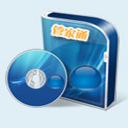 管家通服装销售管理系统 v6.1 单机版