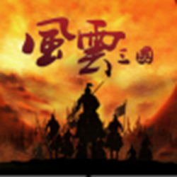 骑马与砍杀风云三国mod v2.8 中文免费版