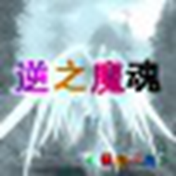 逆之魔魂(附隐藏英雄密码) v1.7 神圣版