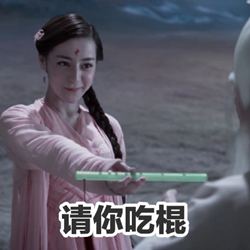 三生三世十里桃花凤九动态表情包 高清完整版