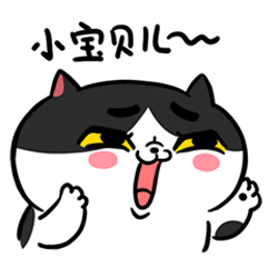 麦粒酥超萌动态表情包 高清无水印版