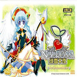 绯雪千夜汉化版 官方最新版