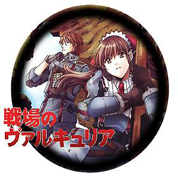 女武神游戏修改工具+3 绿色版