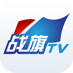 战旗TV直播客户端 v3.3.8 官方最新版