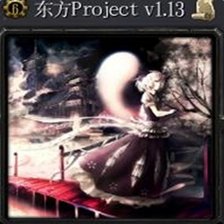 魔兽地图东方Project v1.19 绿色免费版