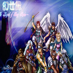 幻世录1完整版 中文硬盘版