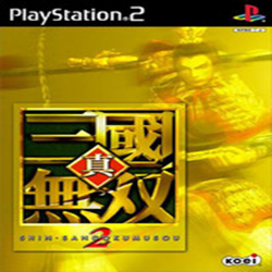 真三国无双2 PC版 官方繁体中文版