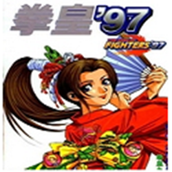 拳皇97屠蛇无限能量破解版 WinKawaks模拟器中文汉化版