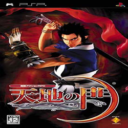 天地之门rip中文破解版 免费版