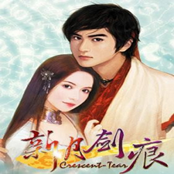 新月剑痕简体中文版 汉化安装版