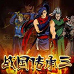 psp战国传承3青版 破解电脑版
