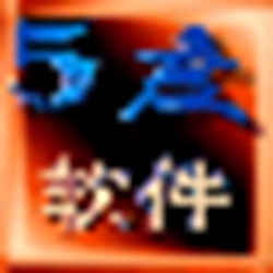 五度网络搜索引擎一健通 v2.1 绿色版