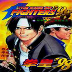街机拳皇98中文版(kof98) 清晰版附出招表