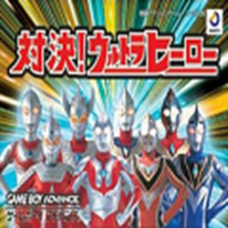 gba奥特曼中文版 免费汉化版