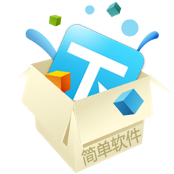 tc简单程序开发工具 v6.2.0.0 官方最新版